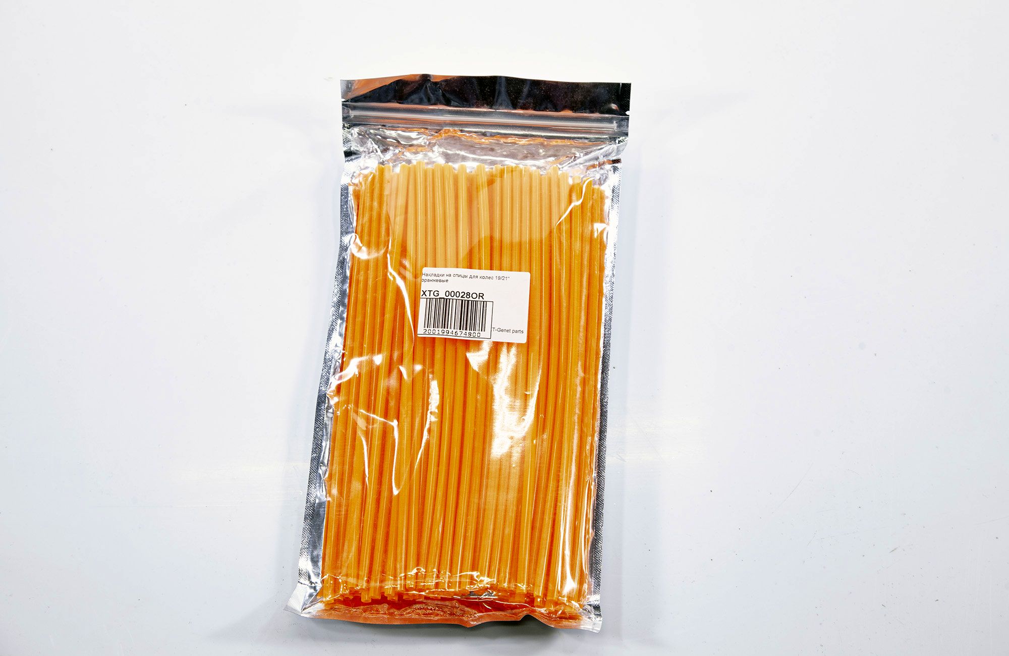 Накладки на спицы для колес 19/21" оранжевые