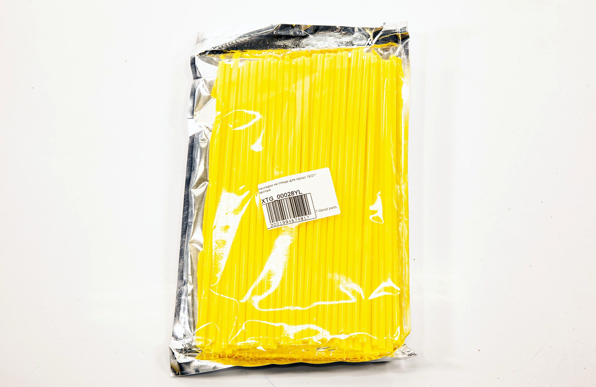 Накладки на спицы для колес 19/21" желтые