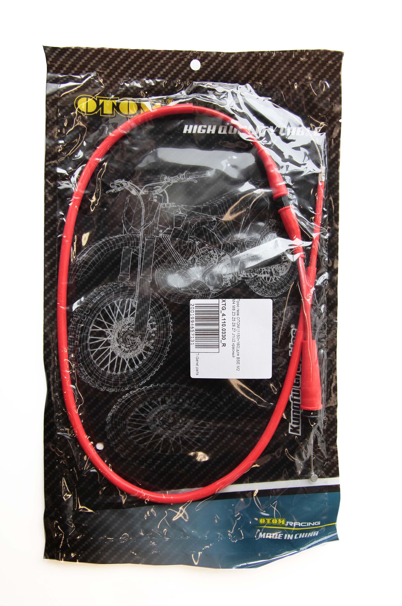 Трос газа [1150+160] OTOM красный