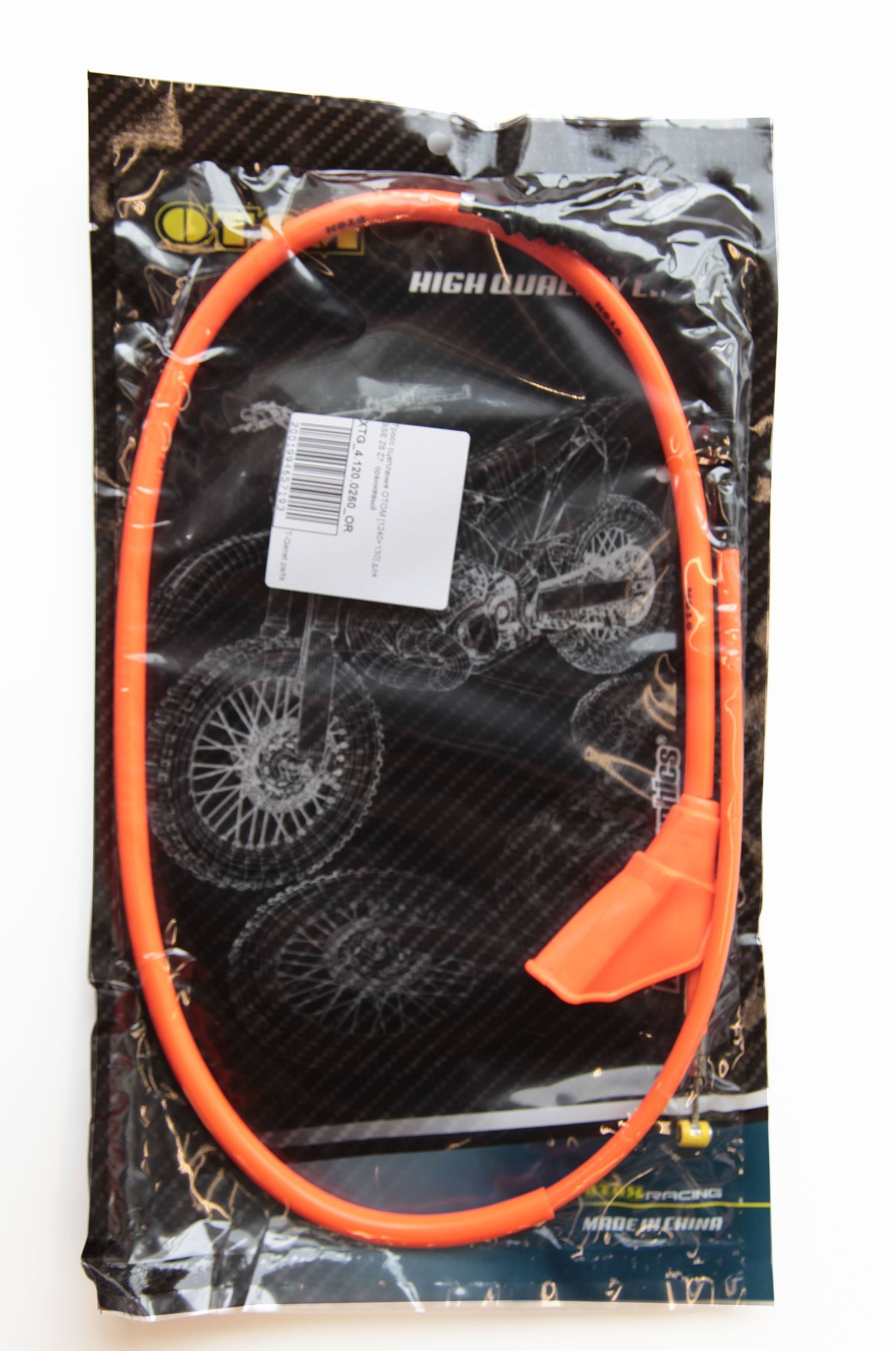 Трос сцепления [1240+130] OTOM оранжевый