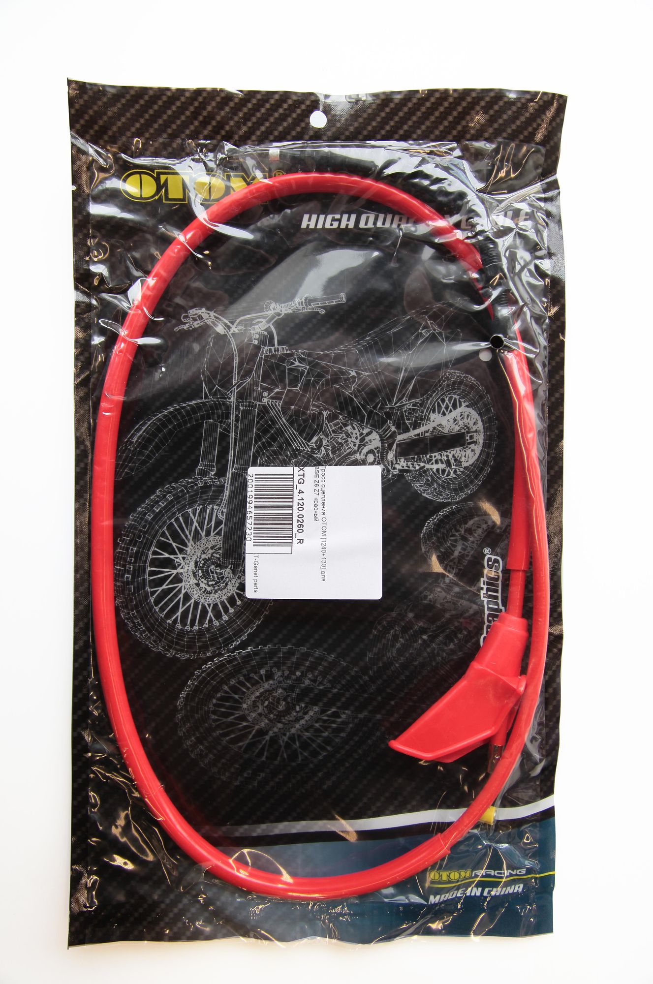 Трос сцепления [1240+130] OTOM красный