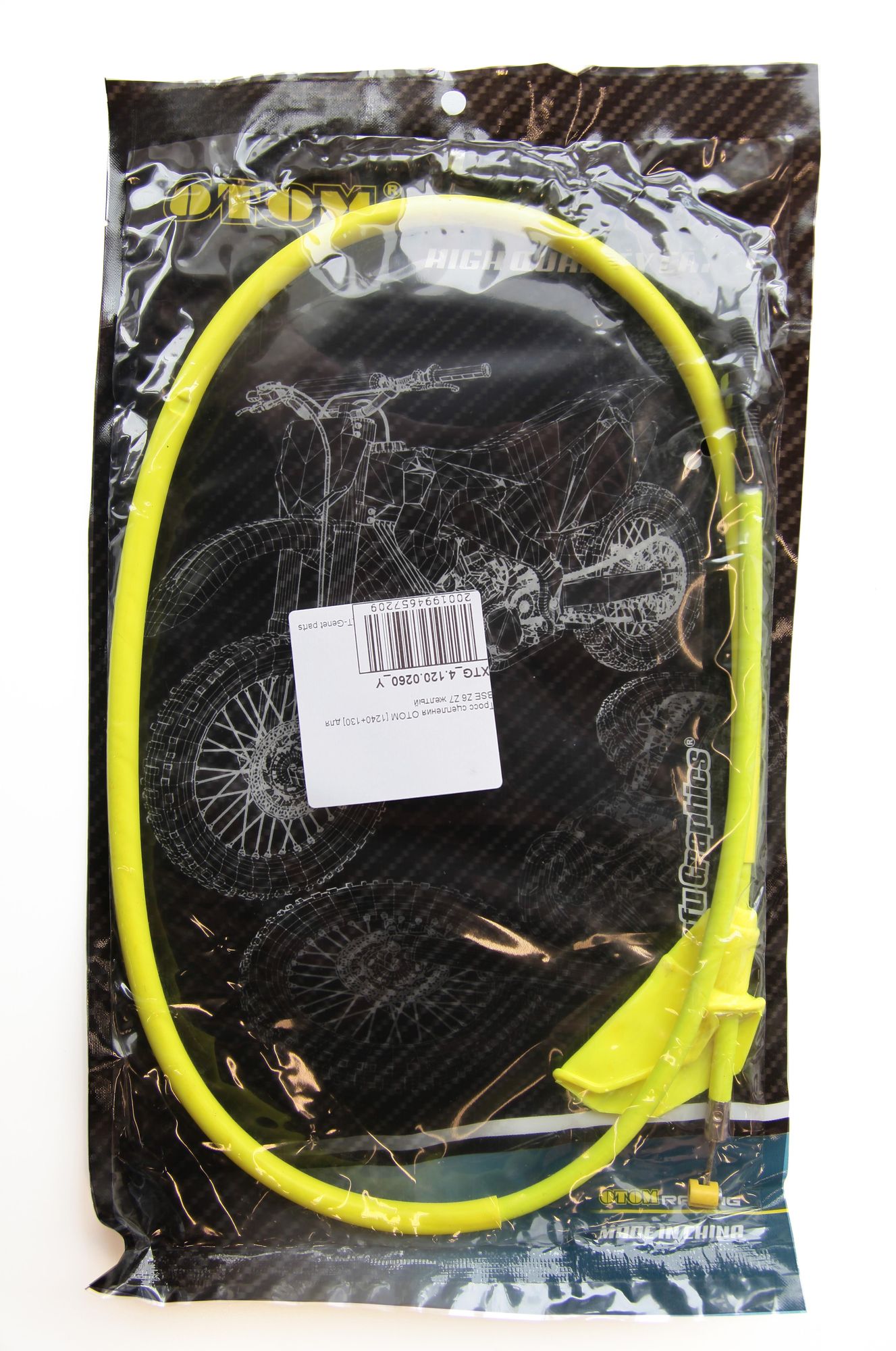 Трос сцепления [1240+130] OTOM желтый