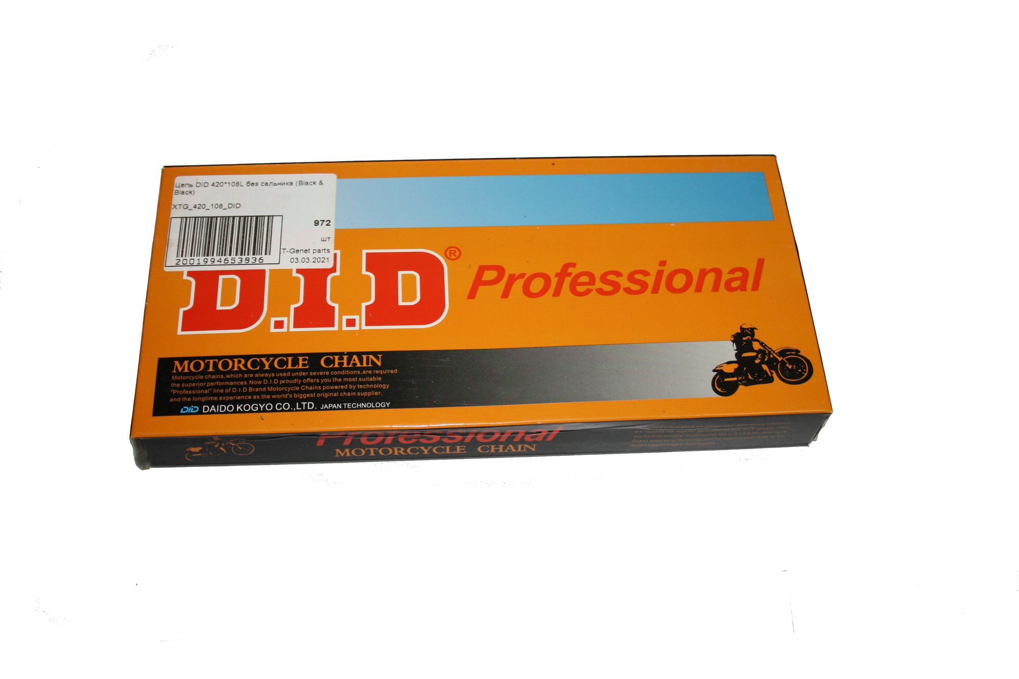 Цепь 420x108L без сальника DID (Black & Black)