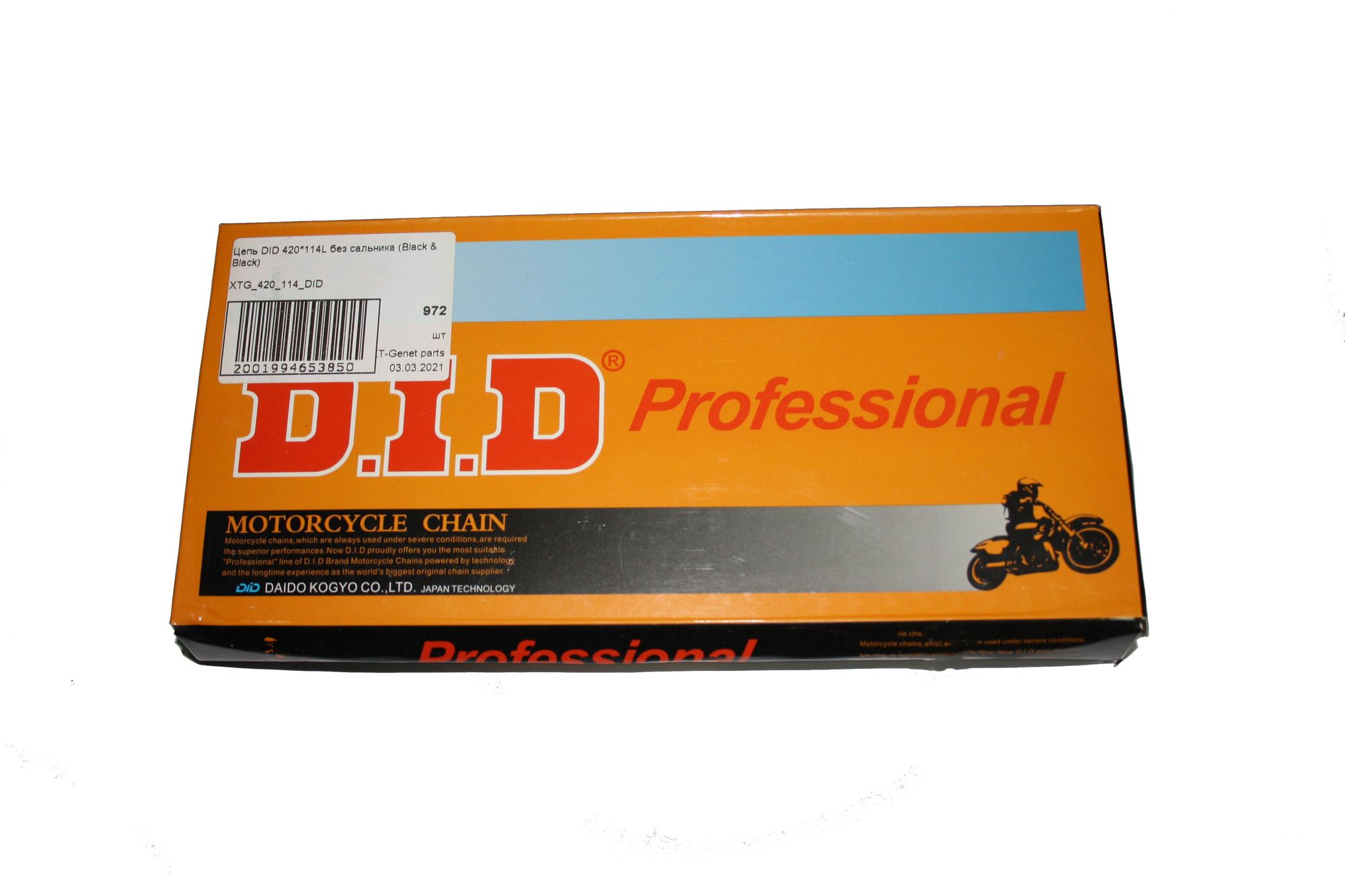 Цепь 420x114L без сальника DID (Black & Black)