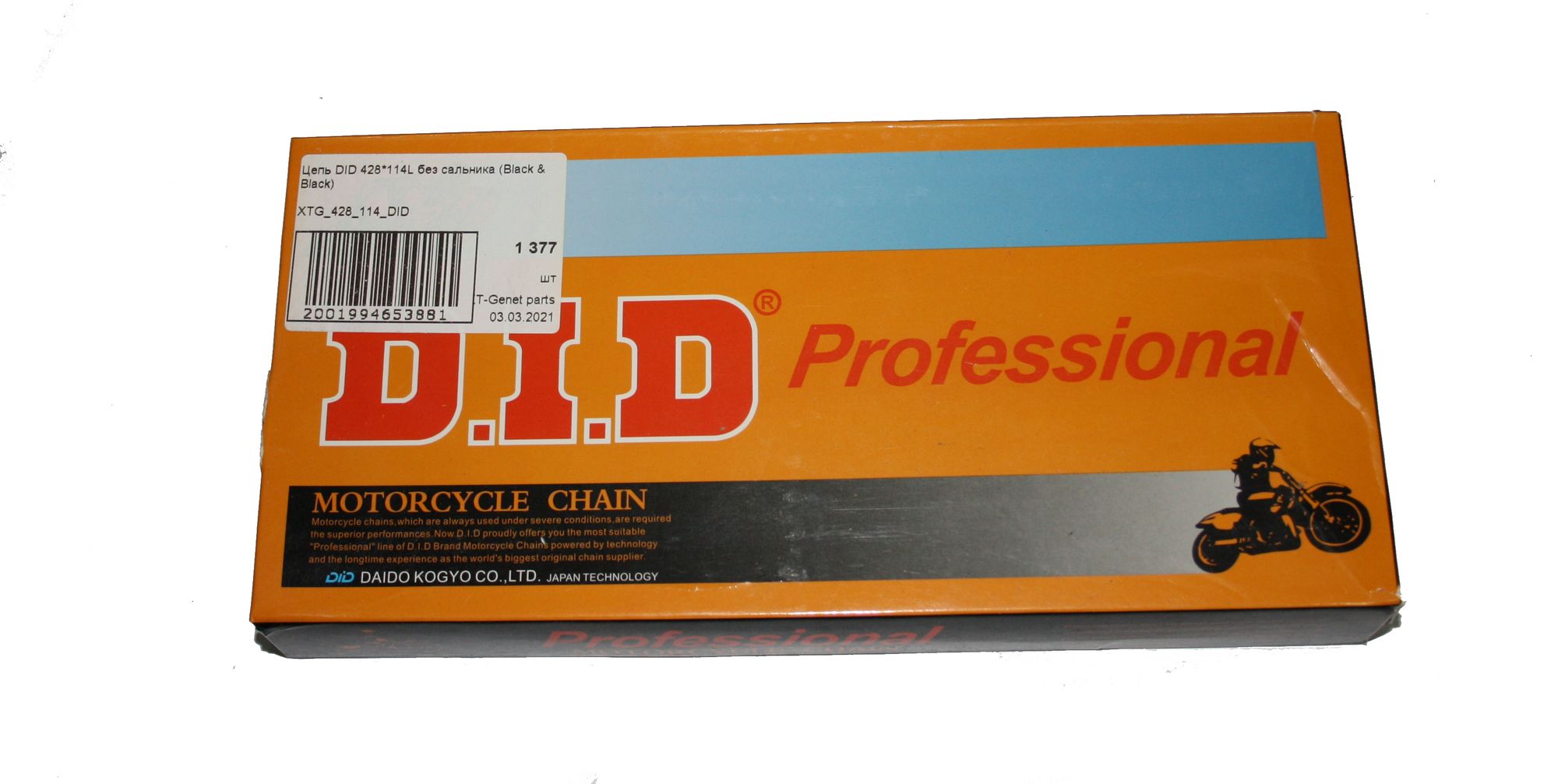 Цепь 428x114L без сальника DID (Black & Black)