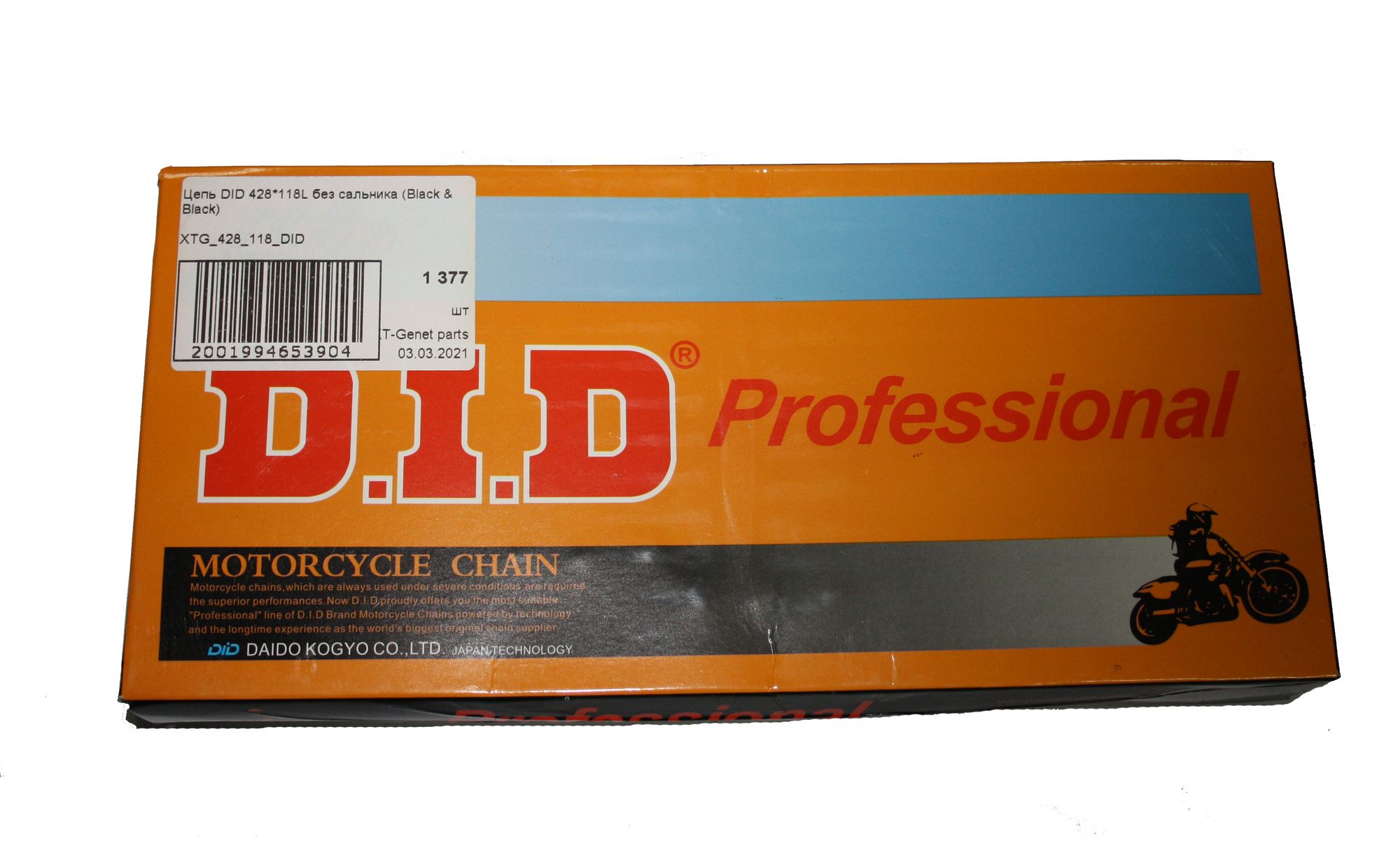 Цепь 428x118L без сальника DID (Black & Black)