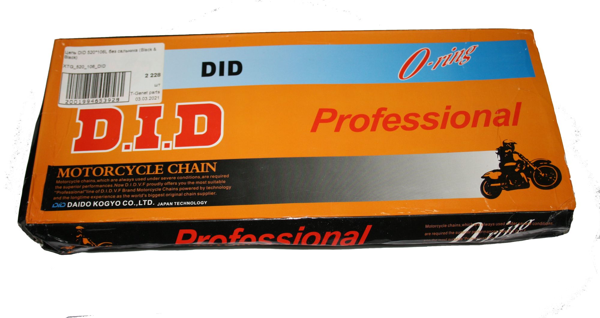 Цепь 520x106L без сальника DID (Black & Black)