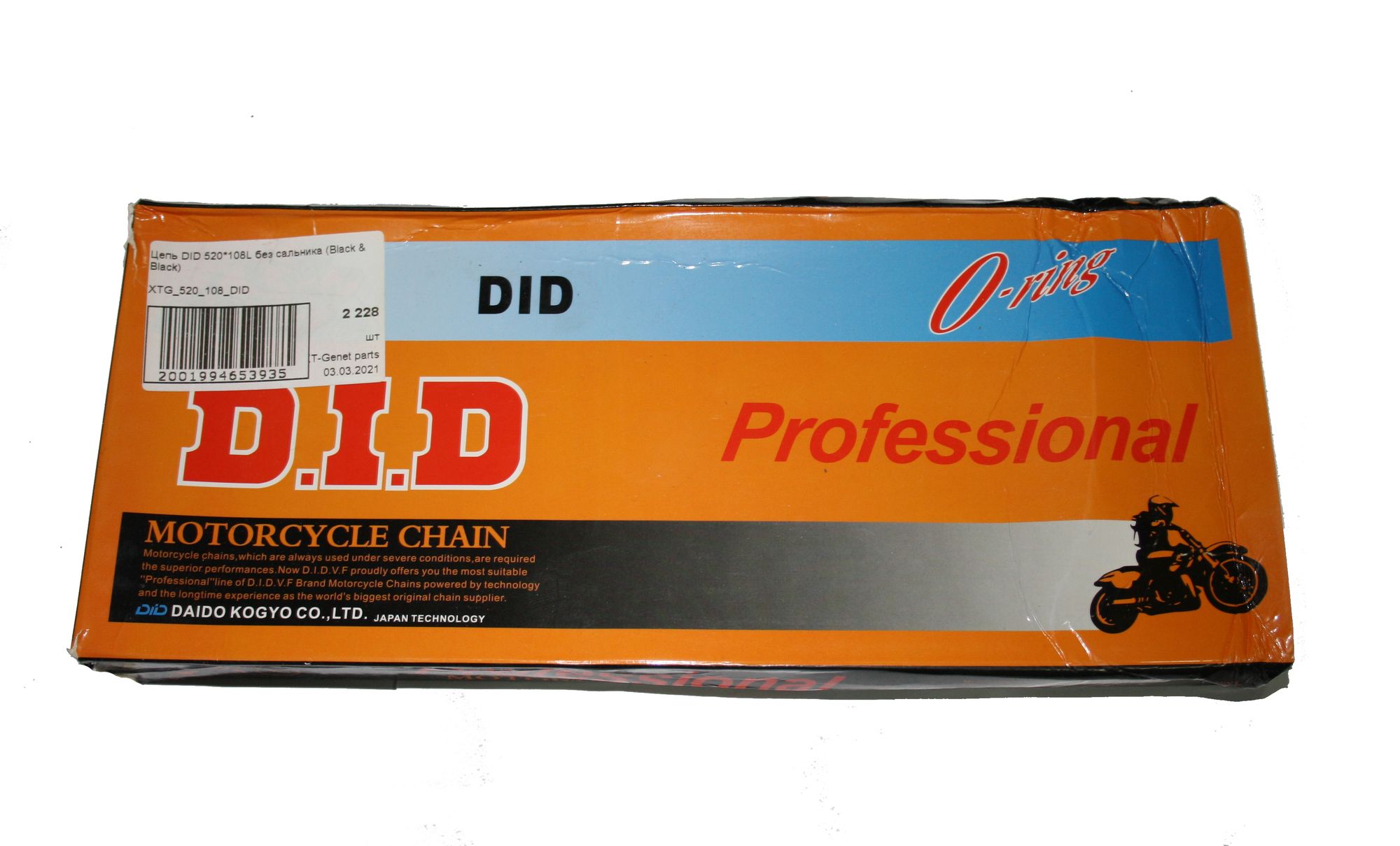 Цепь 520x108L без сальника DID (Black & Black)