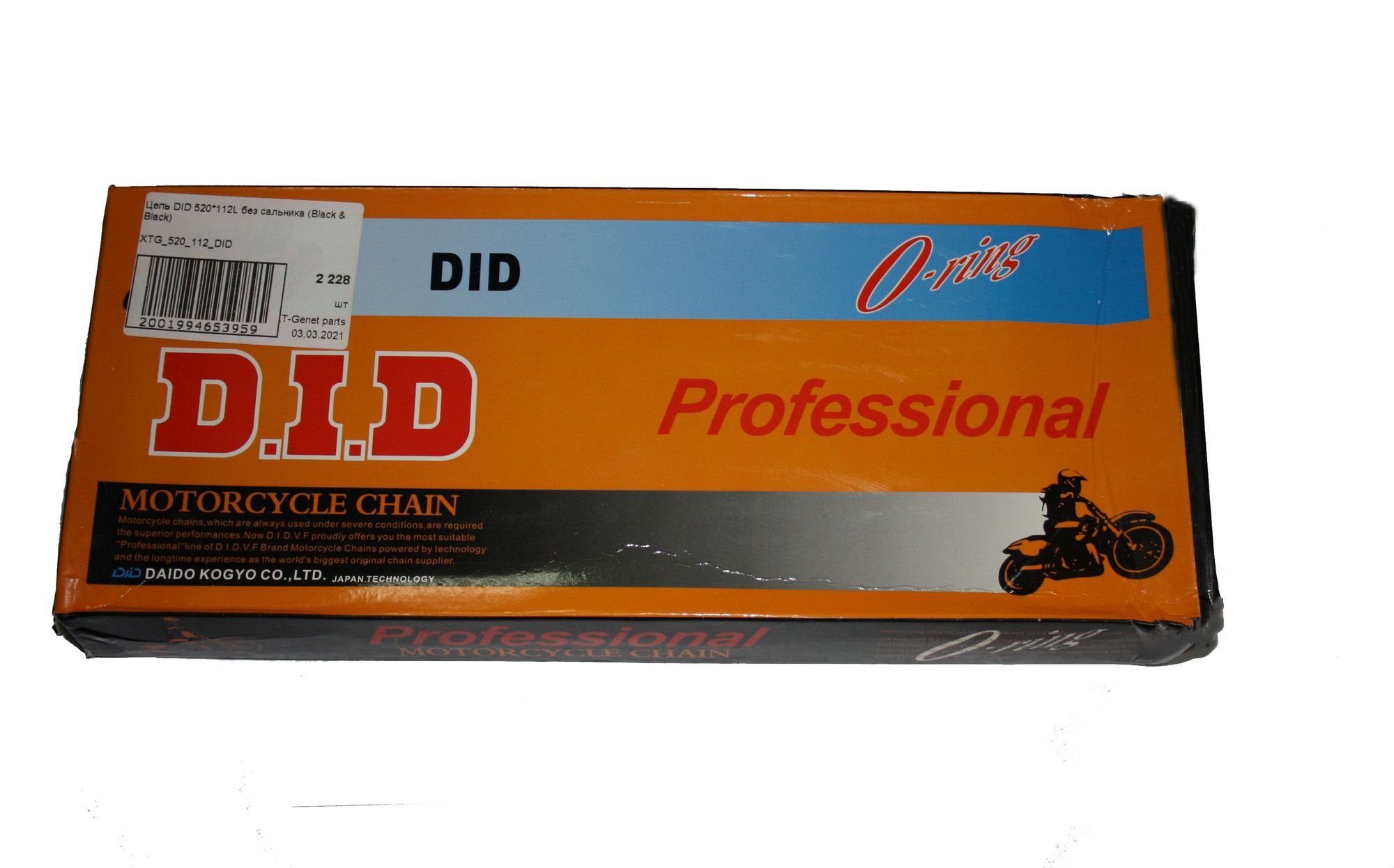 Цепь 520x112L без сальника DID (Black & Black)