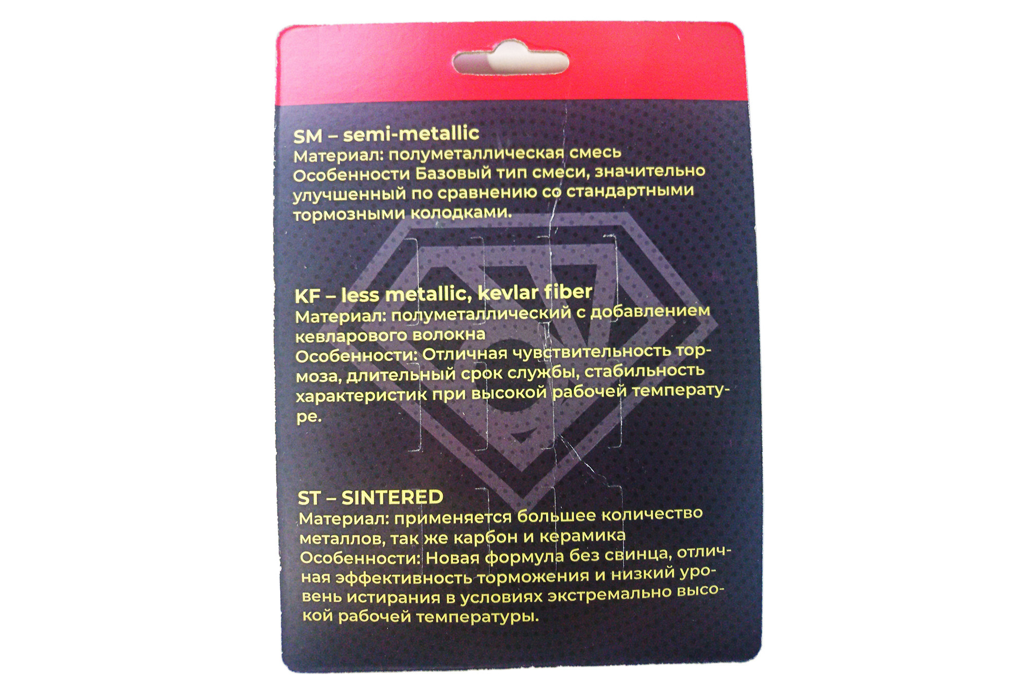 Колодки тормозные KF-007