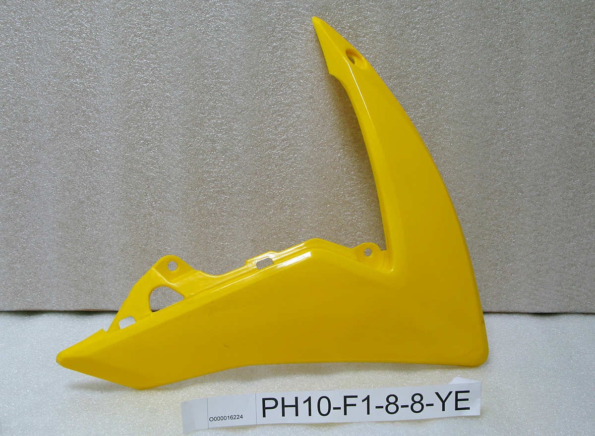 Облицовка передняя правая жёлтая