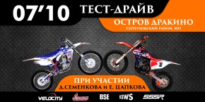 Тест-драйв BSE KEWS SSSR