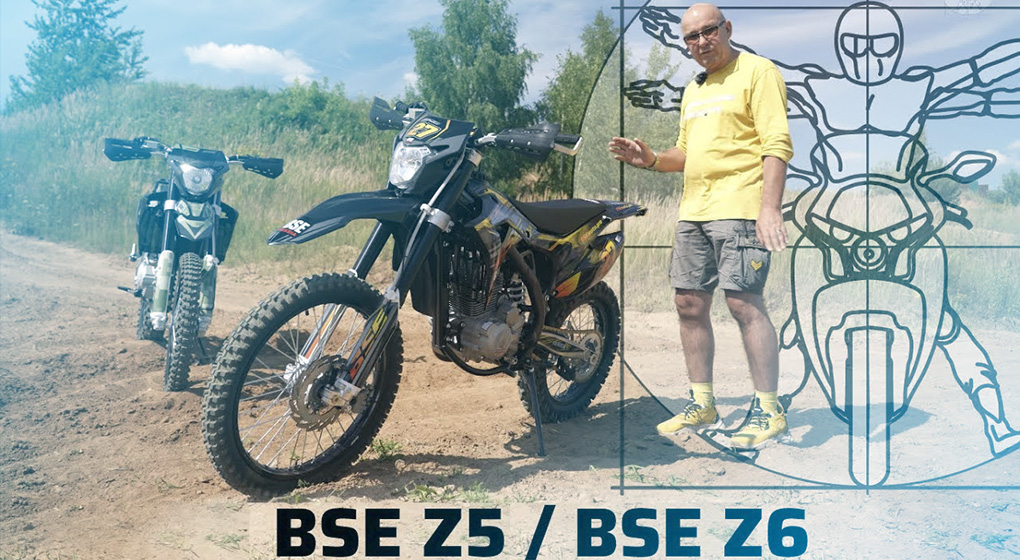 BSE Z5 и Z6 глазами райдера и мотоэксперта