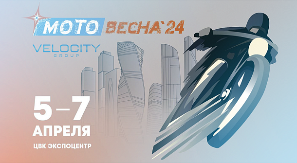 Выставки в Экспоцентре