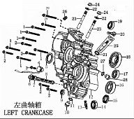 Левый картер
