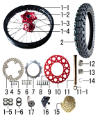 Заднее колесо