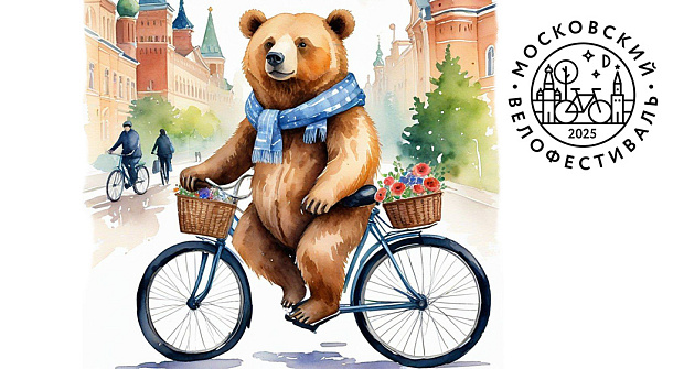 Ночной велофестиваль в Москве