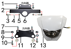 Передняя фара