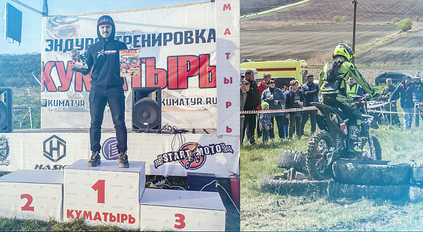 Первое место на Куматырь