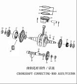 Коленвал в сборе