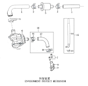 Клапан рециркуляции