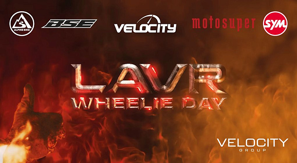 15 июня встречаемся на Wheelie Day в Монино!