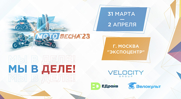 Участвуем и приглашаем!