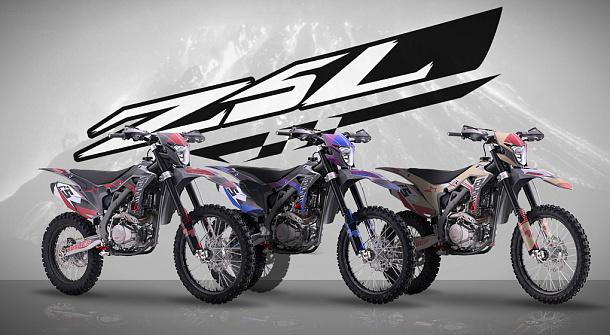 Новый вулканический стиль BSE Z5L