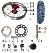 Колесо заднее