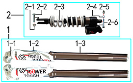 Амортизаторы