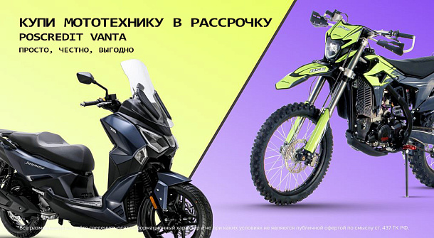 POSCREDIT VANTA