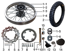 Заднее колесо
