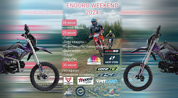 Enduroweekend 28-29.06.2024