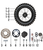 Заднее колесо