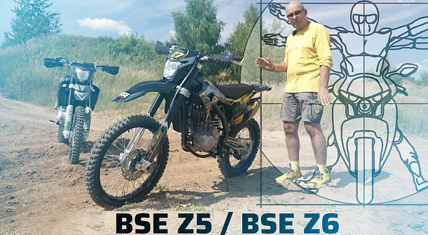 BSE Z5 и Z6 глазами райдера и мотоэксперта