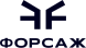 Форсаж