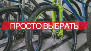 Велосити - первый велоаутлет в России. velocityk.ru